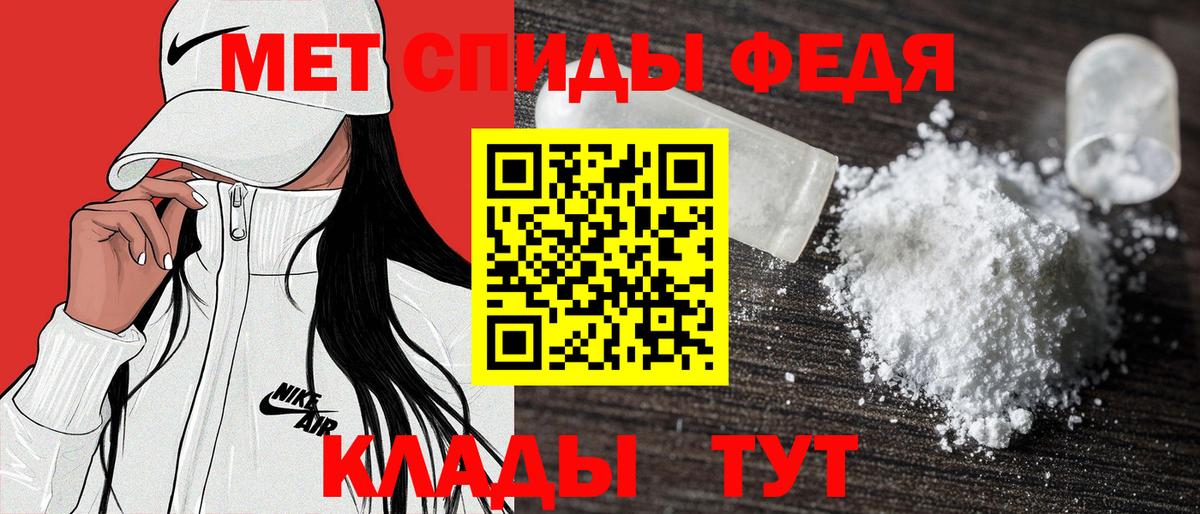 АМФЕТАМИН VHQ Вязьма
