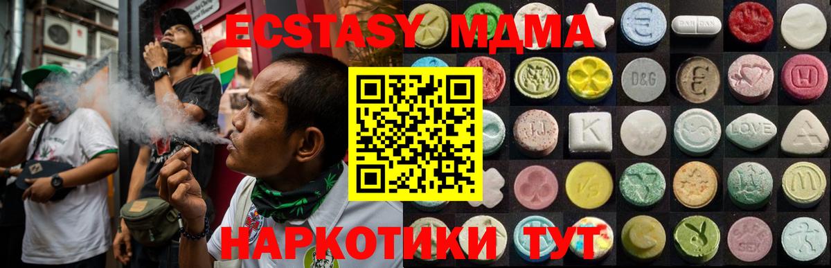 ЭКСТАЗИ Дубай  закладки  Экстази Punisher  Вязьма  Вход с VPN 
