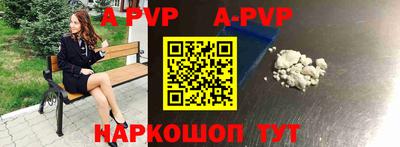 каннабис Апшеронск