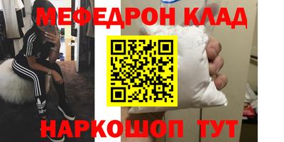 каннабис Апшеронск