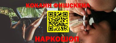 каннабис Апшеронск