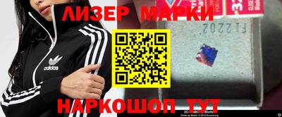 каннабис Апшеронск