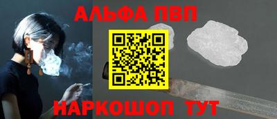 каннабис Апшеронск