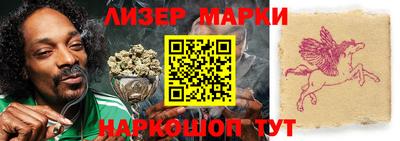 марки nbome Апрелевка