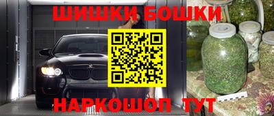 марки nbome Апрелевка