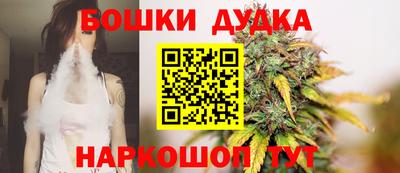 каннабис Апшеронск