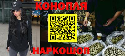 марки nbome Апрелевка