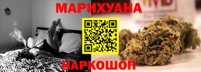 каннабис Апшеронск