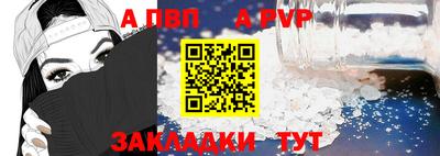 каннабис Апшеронск