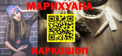 марки nbome Апрелевка