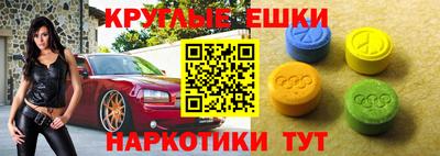 марки nbome Апрелевка