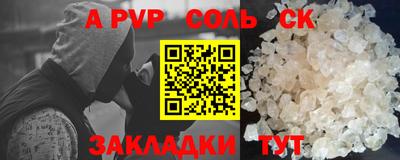 марки nbome Апрелевка