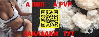 каннабис Апшеронск