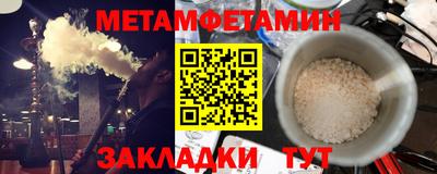 марки nbome Апрелевка