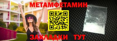 марки nbome Апрелевка