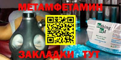 марки nbome Апрелевка