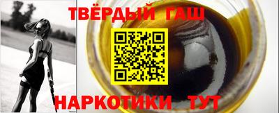 марки nbome Апрелевка
