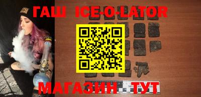каннабис Апшеронск