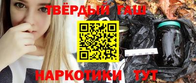 марки nbome Апрелевка