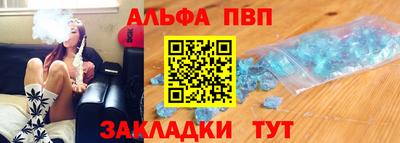 марки nbome Апрелевка
