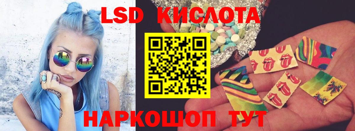 Вязьма  LSD-25 экстази  Вход с VPN  LSD-25 экстази кислота 