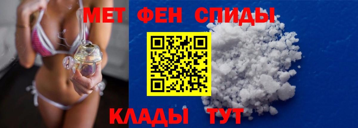 Первитин пудра  Вход с VPN  Первитин пудра  Вязьма 