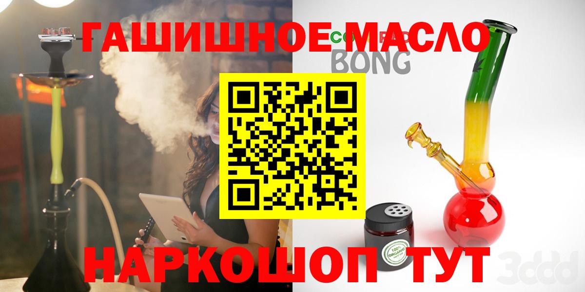 Дистиллят ТГК Wax Вязьма