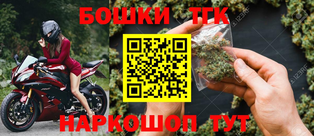 МАРИХУАНА тримм  Бошки Шишки планчик  Вязьма  Вход с VPN  МАРИХУАНА AK-47 